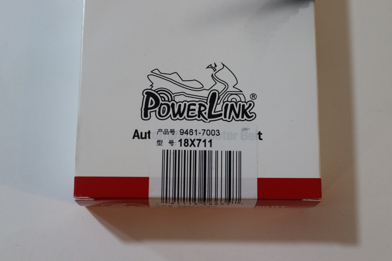 2CHAT POWERLINK SWEET-قشاط بورلينك سويت