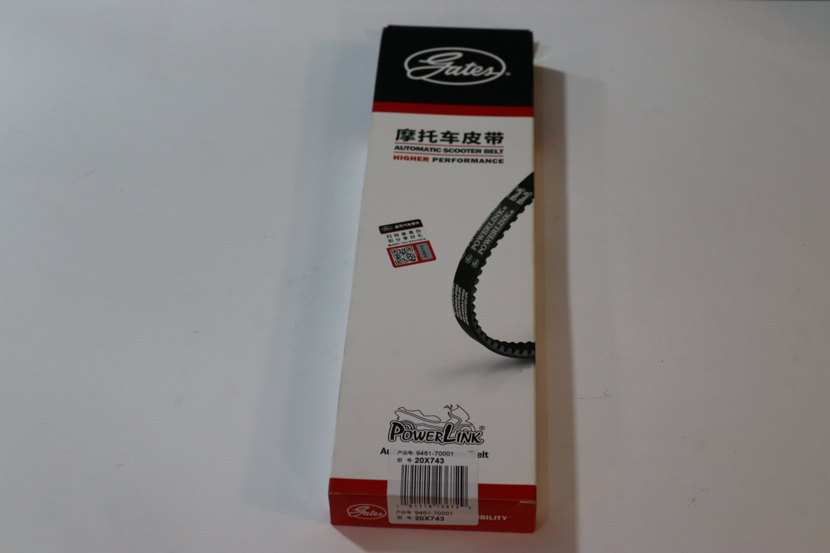 2CHAT POWERLINK V150-قشاط بورلينك  V150