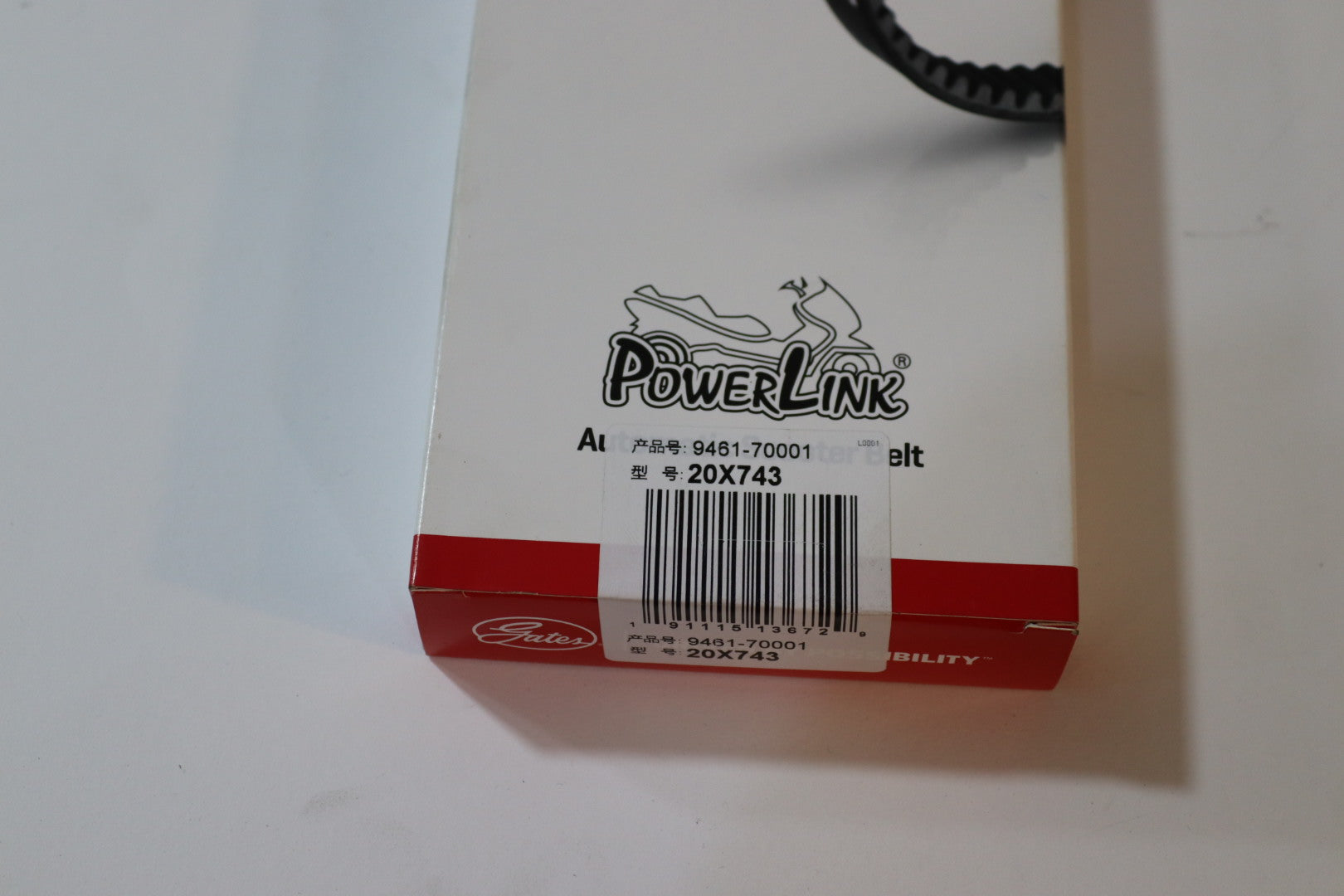 2CHAT POWERLINK V150-قشاط بورلينك  V150