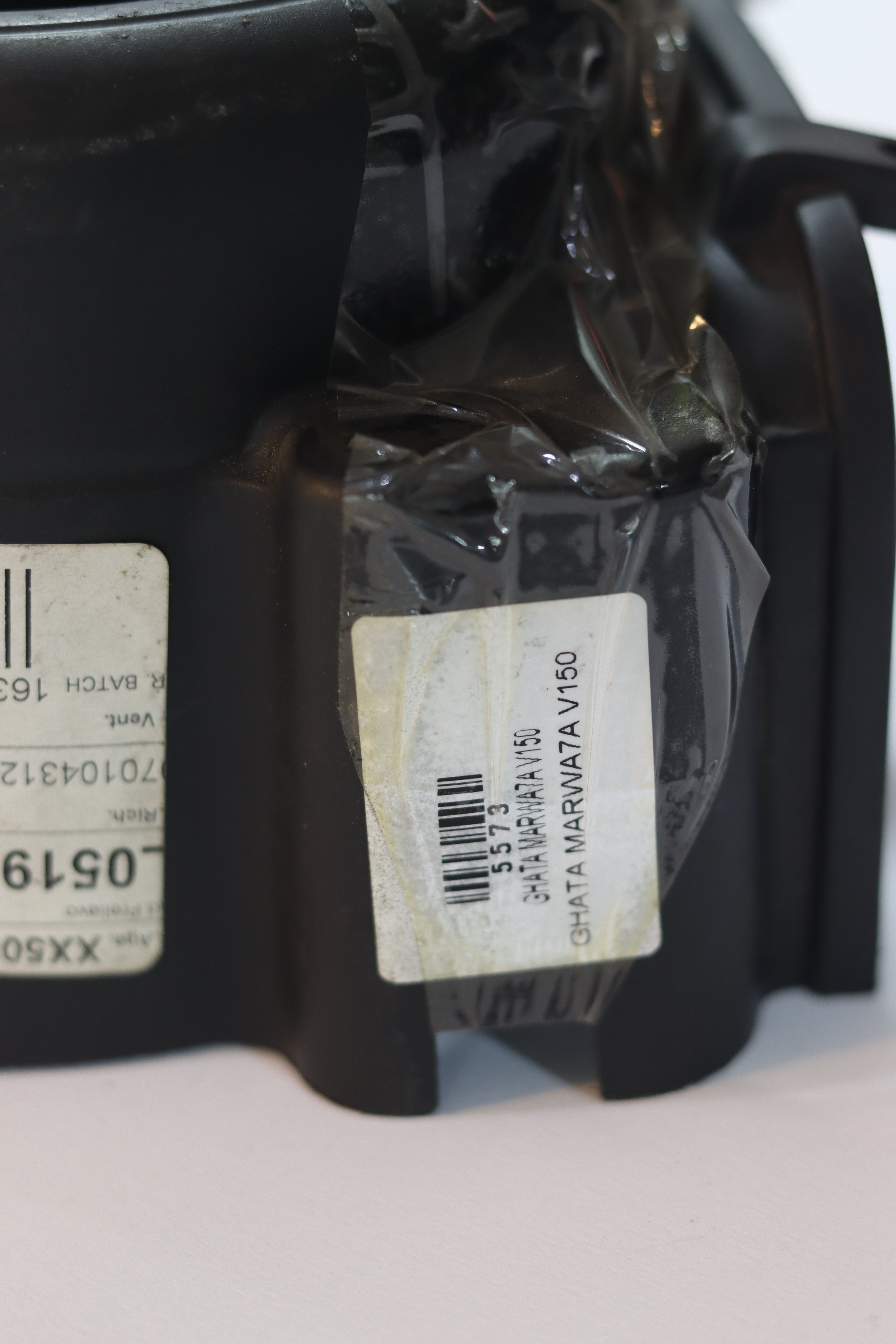 GHATA MARWA7A V150-غطى مروحة V150