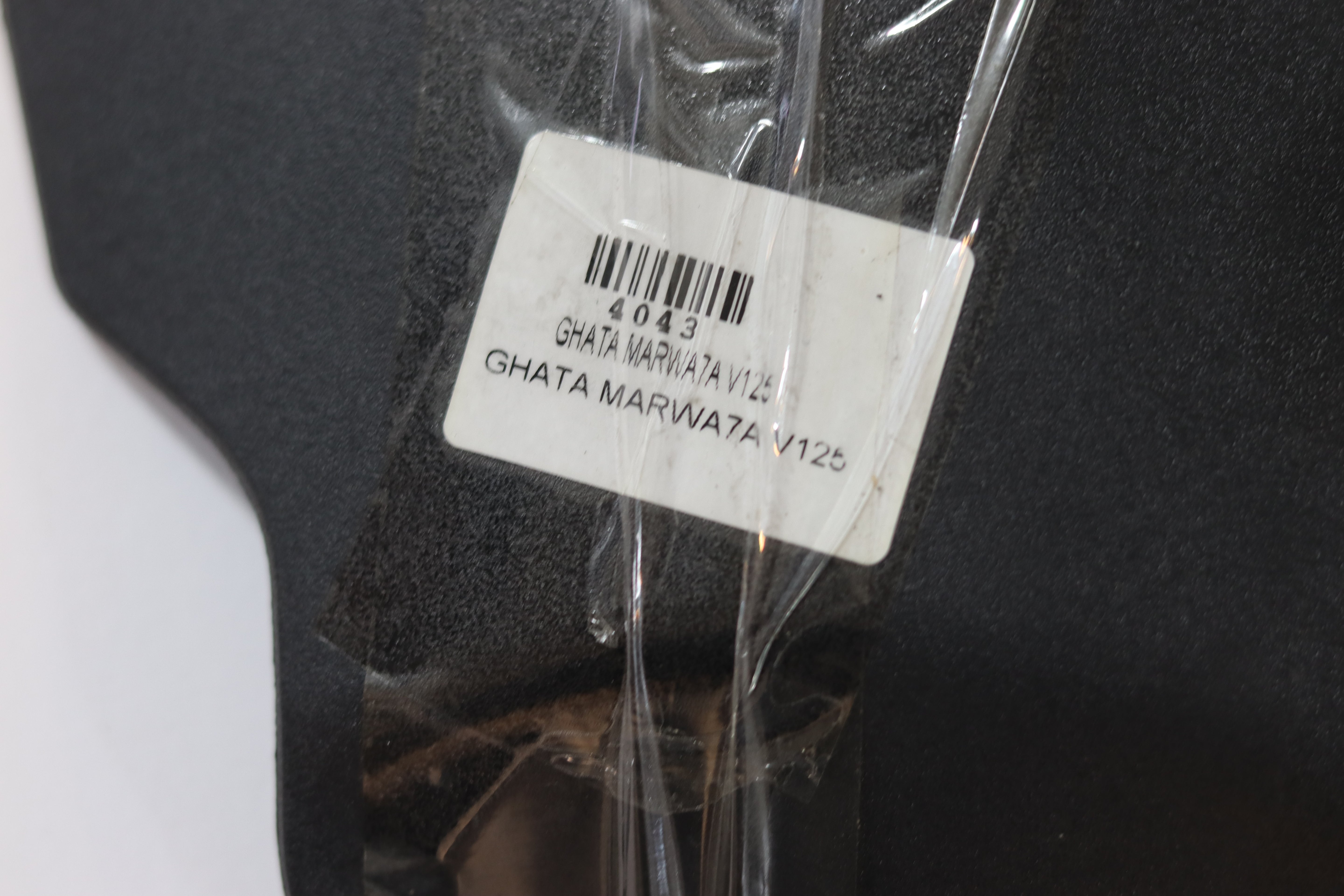GHATA MARWA7A V125-غطى مروحة V125