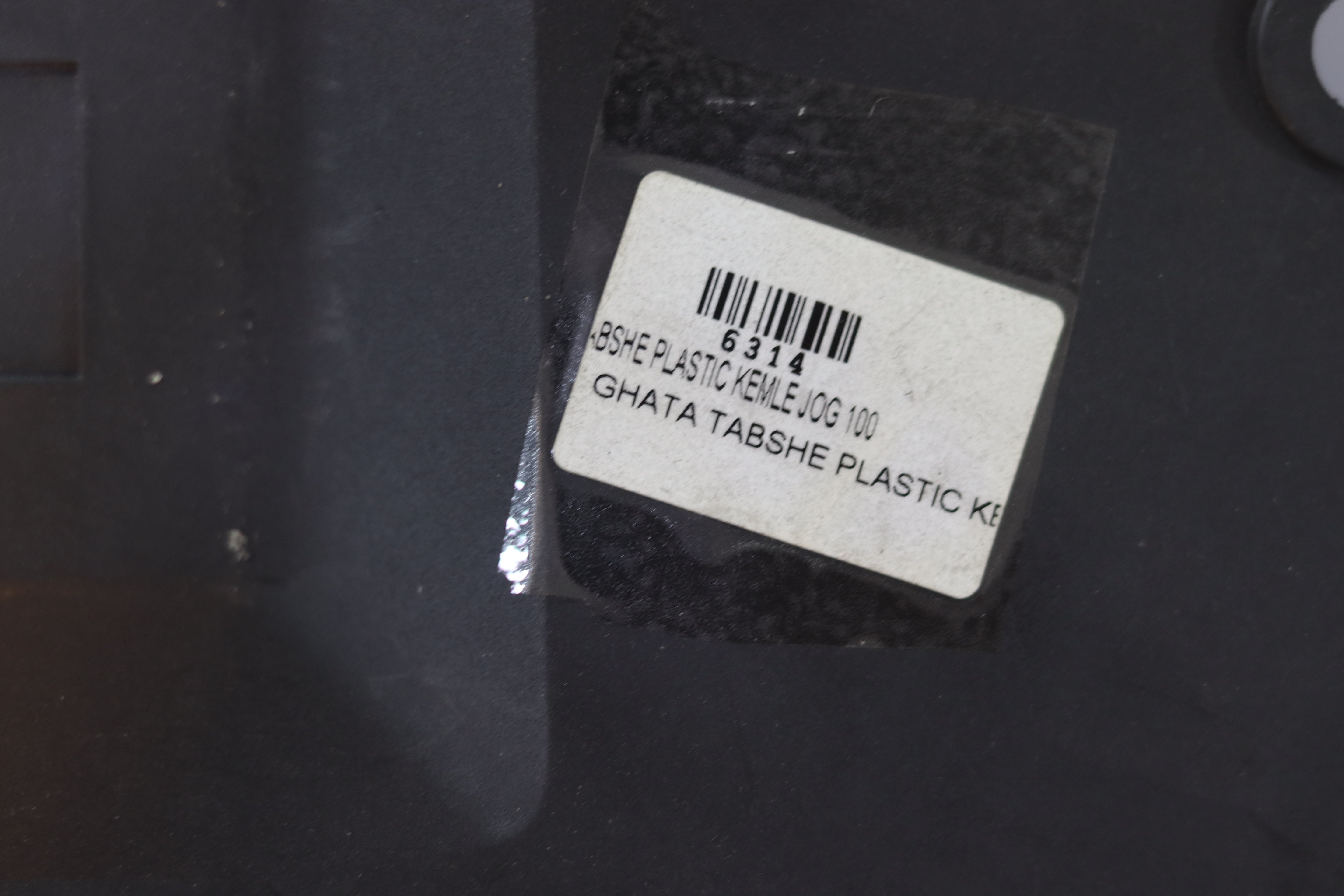 GHATA TABSHET MANIVEL PLASTIC KEMLE JOG 100-غطى طبشة مانفيل بلاستيك كاملي جوغ ١٠٠