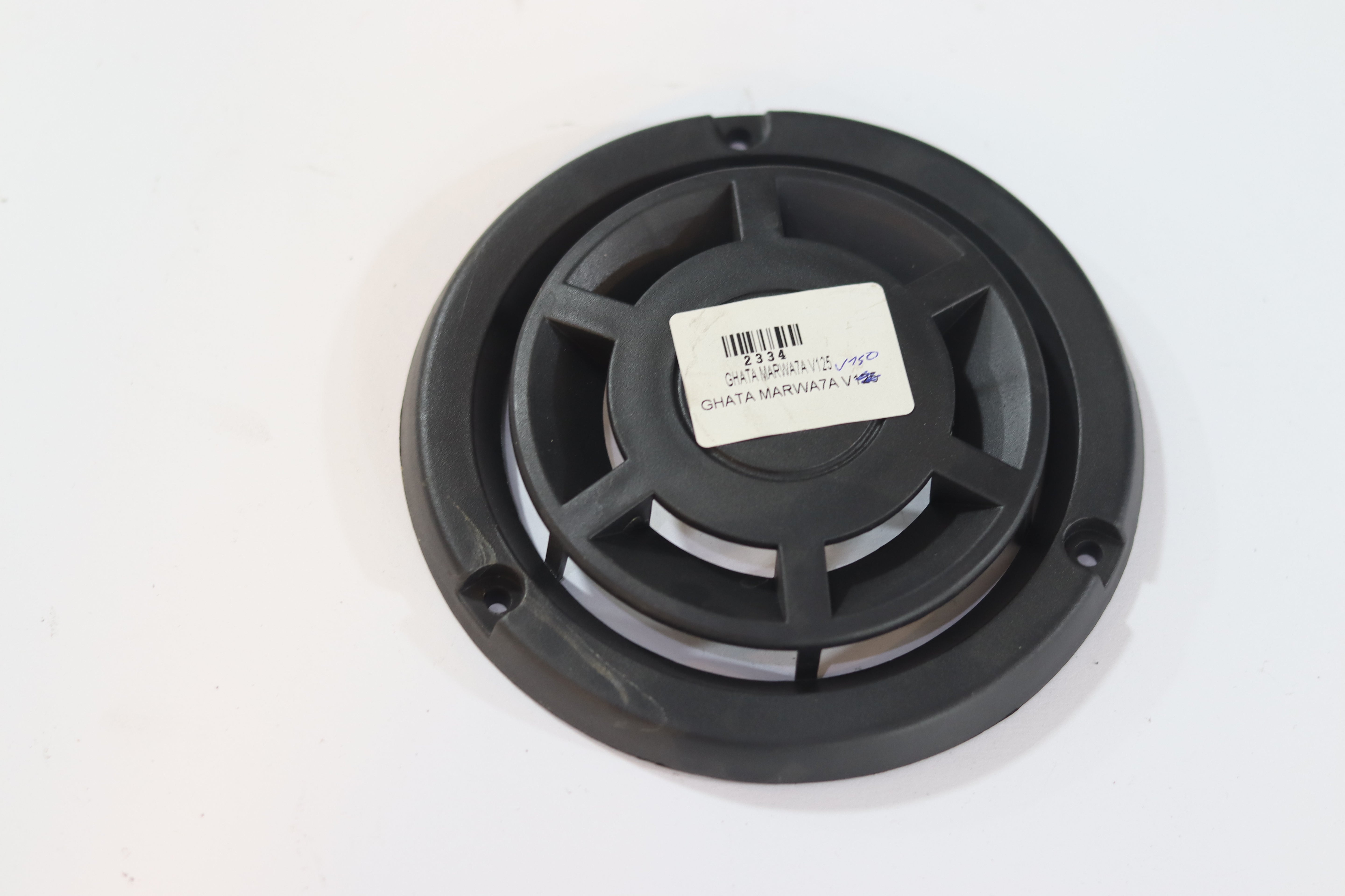 GHATA MARWA7A V150-غطى مروحة V150
