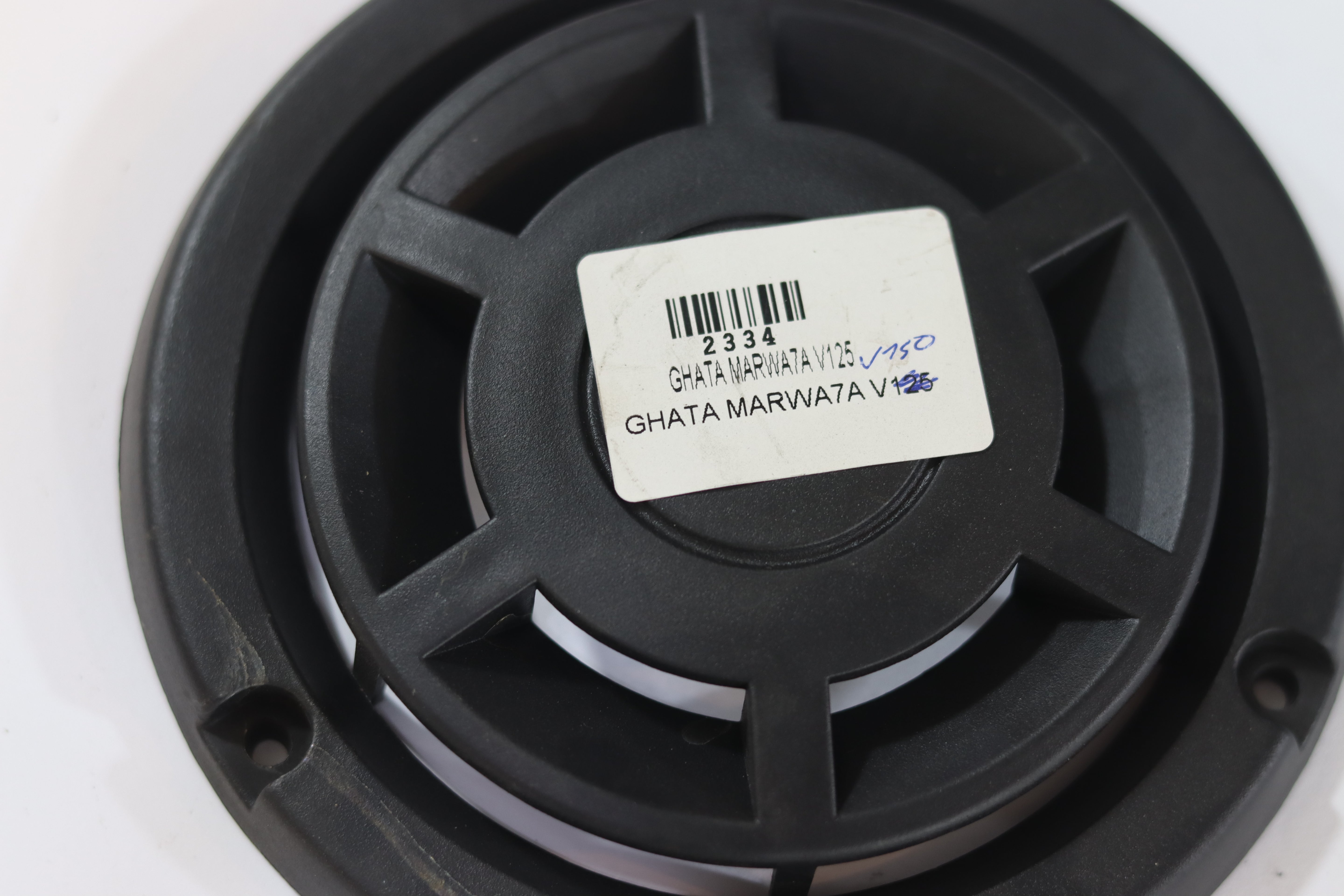 GHATA MARWA7A V150-غطى مروحة V150