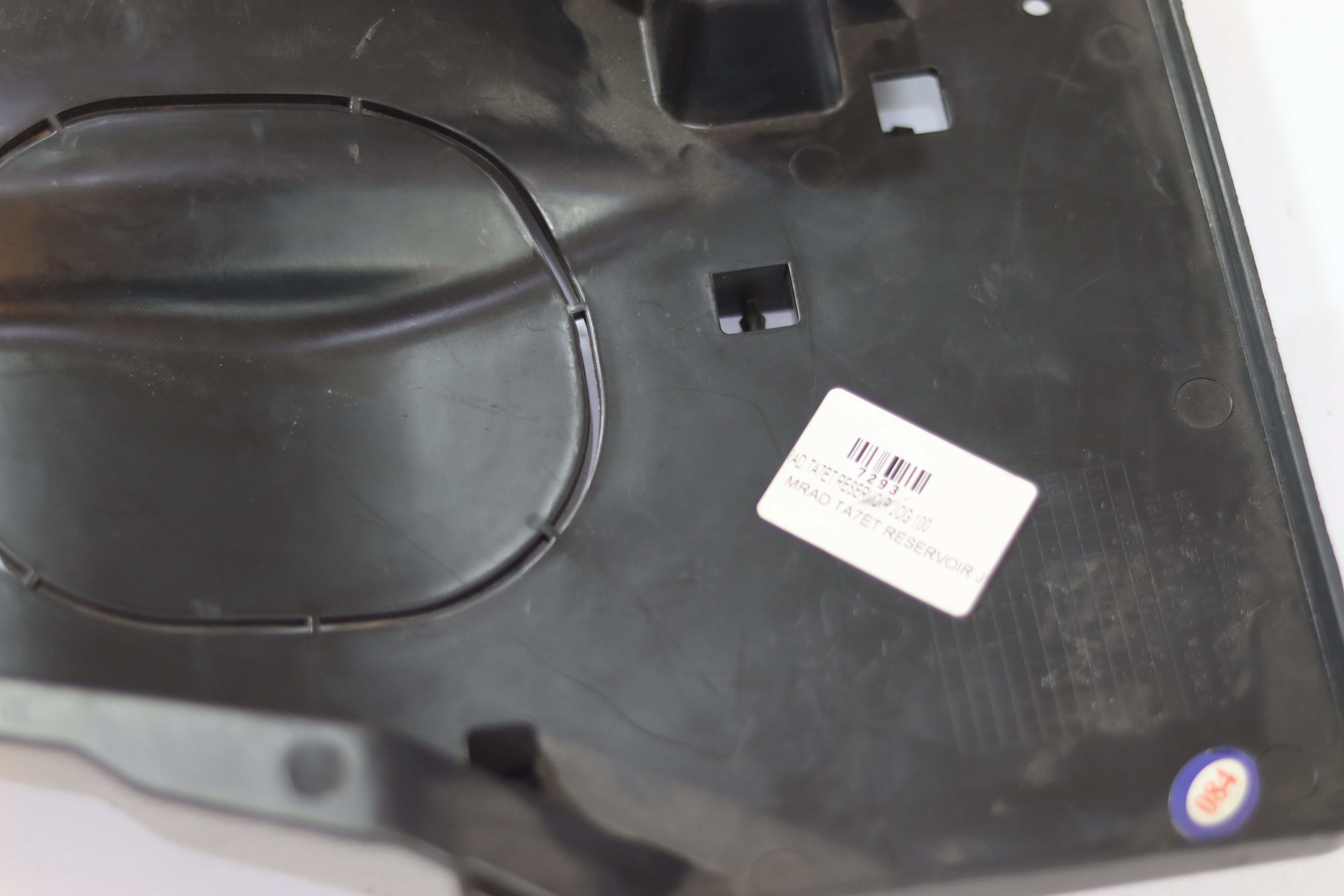 MRAD TA7ET RESERVOIR JOG 100-مرد تحت رسرفوار جوق ١٠٠