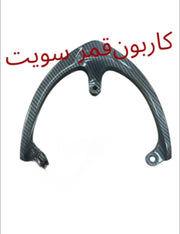 2AMAR CARBON SWEET-قمر كاربون سويت