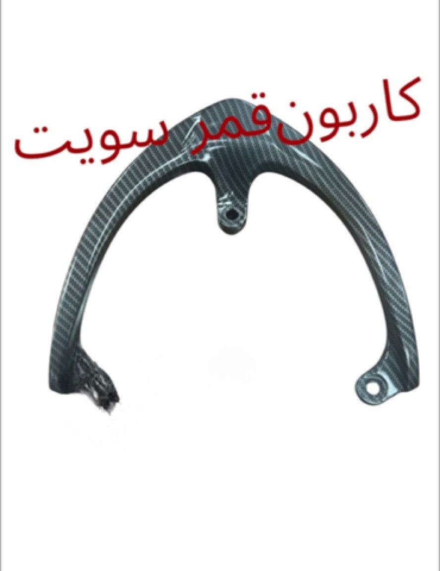 2AMAR CARBON SWEET-قمر كاربون سويت