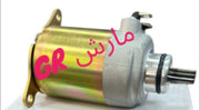 MARCHE-GR-مارش ج ر