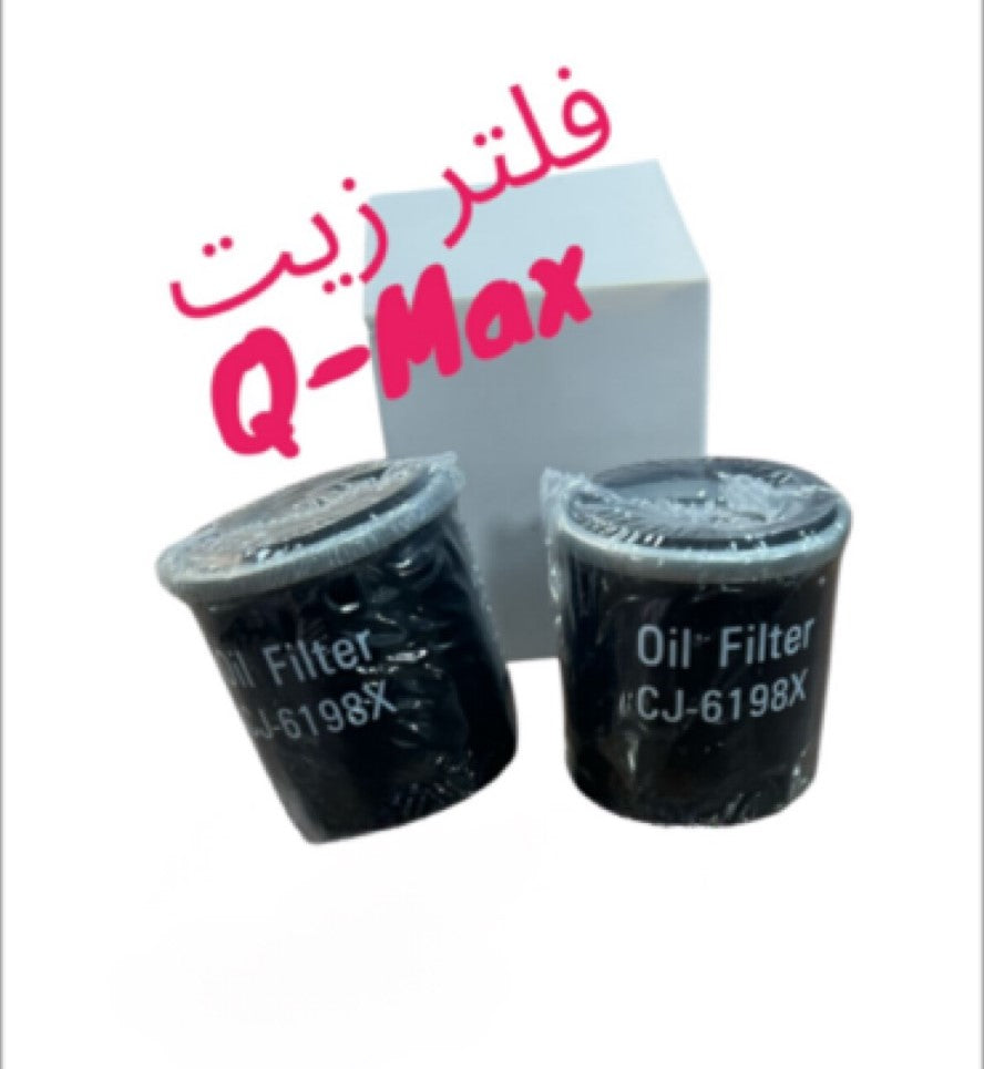 FILTER ZEIT-Q-MAX-فلتر زيت كيوماكس