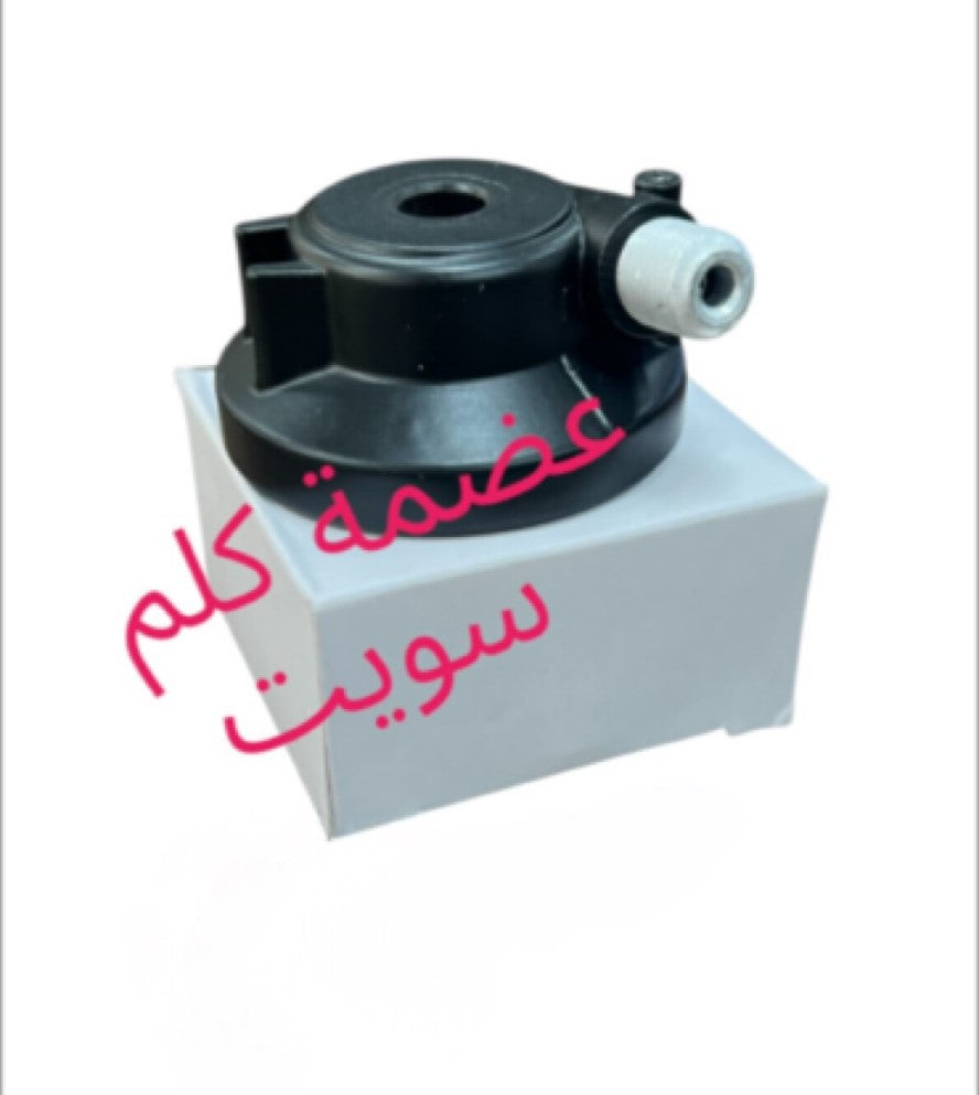 3ADMET KILOMETRAGE SWEET-عضمة كيلومتراج سويت