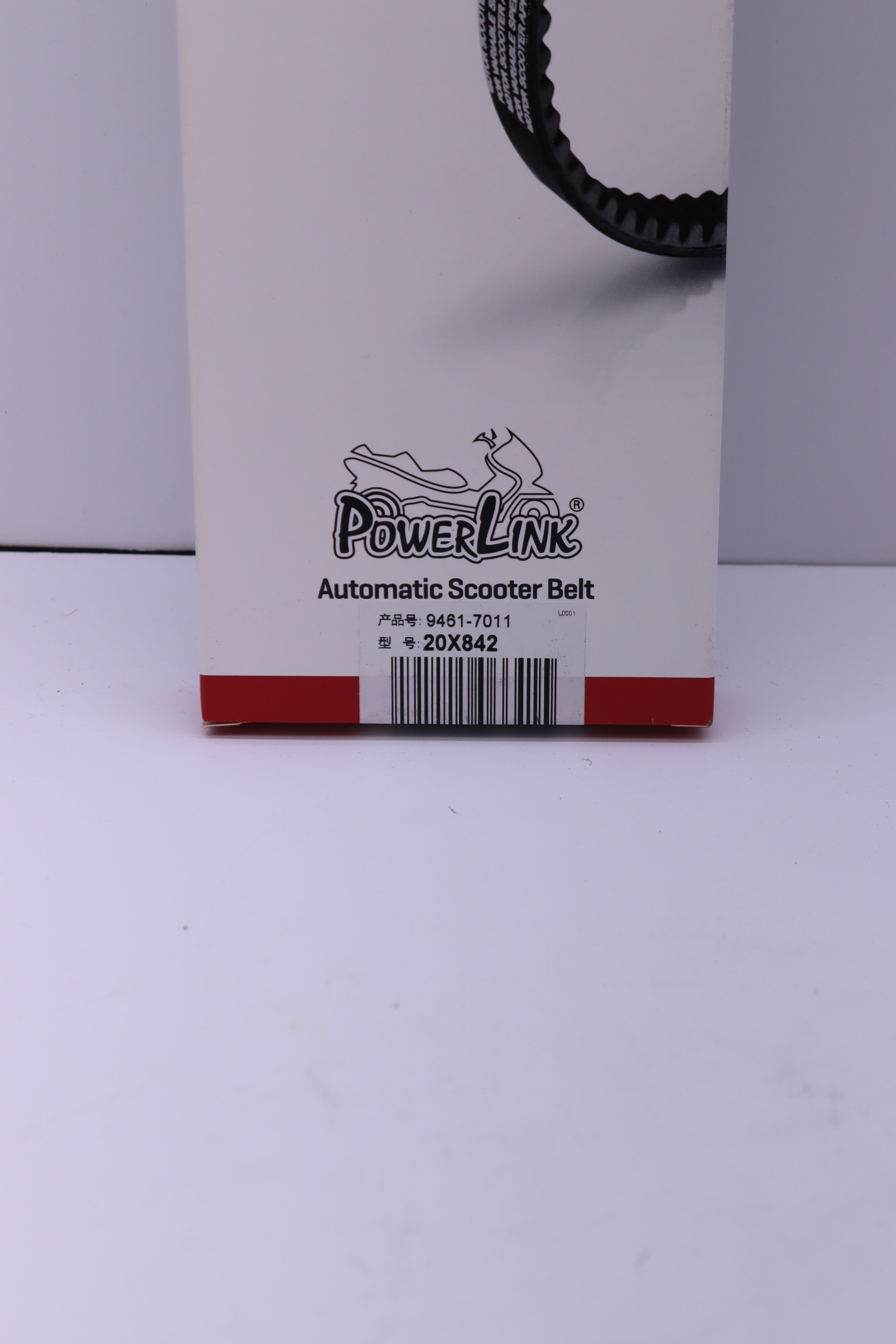 2CHAT POWERLINK BWS/ NMAX 20*842-قشاط بورلينك ٢٠*٨٤٢