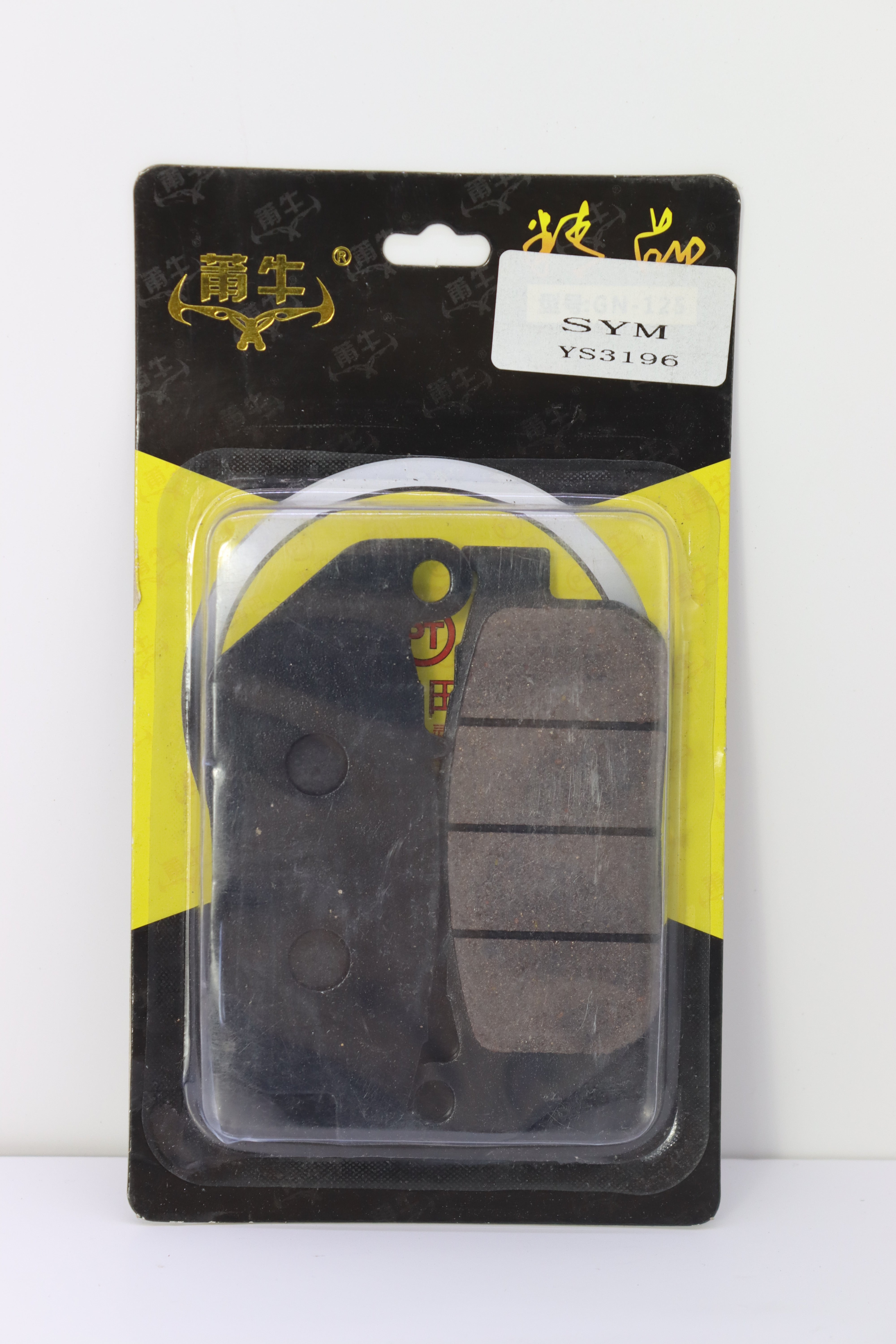 COLIER -SYM- ATV-3196-كوليي YS-سيم ٣١٩٦