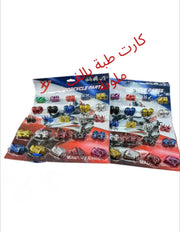 CARTE TABET BALF MLAWANE-كارت طبة بالف ملونة
