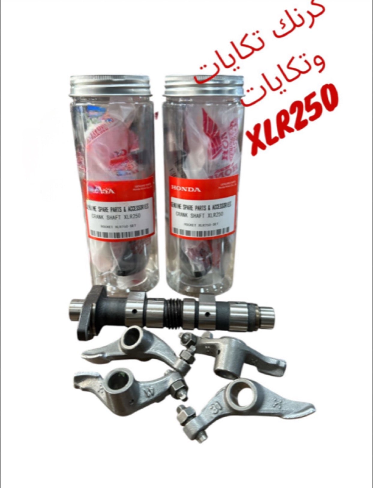 CRANK TEKEYET W TEKEYET XLR 250CC-كرنك تكايات و تكايات XLR ٢٥٠