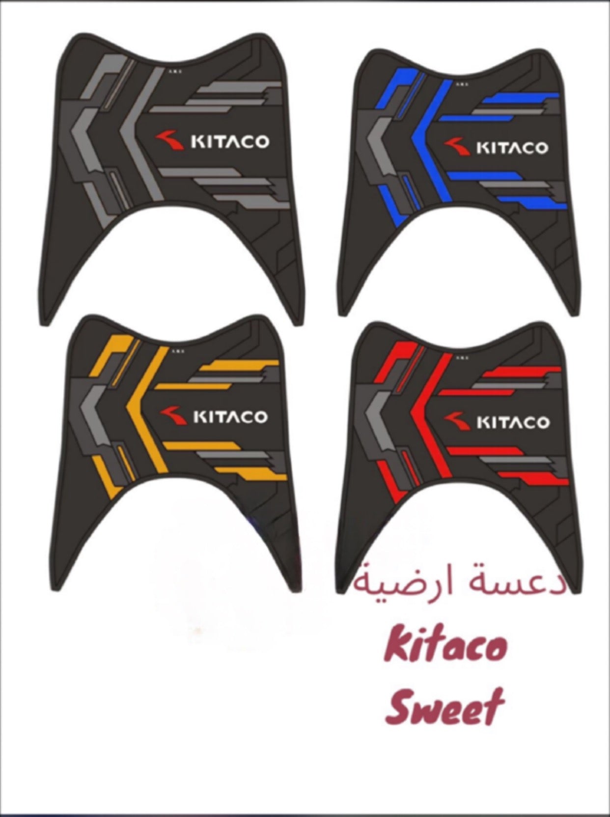 DA3SET 2ARDIEH SWEET KITAKO-دعسة ارضيه SWEET كتاكو