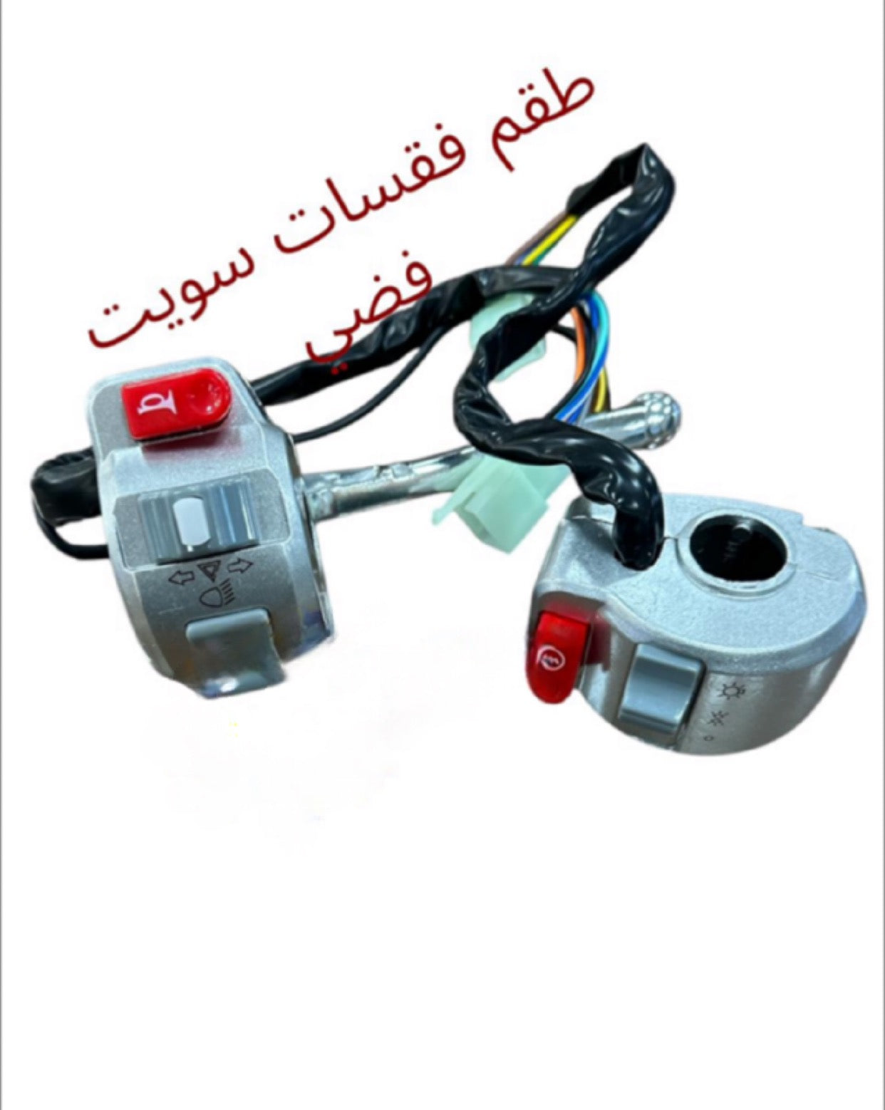 TA2EM FA2SET SWEET RSASE-طقم فقساة سويت فضي- TOFAYET SWEET