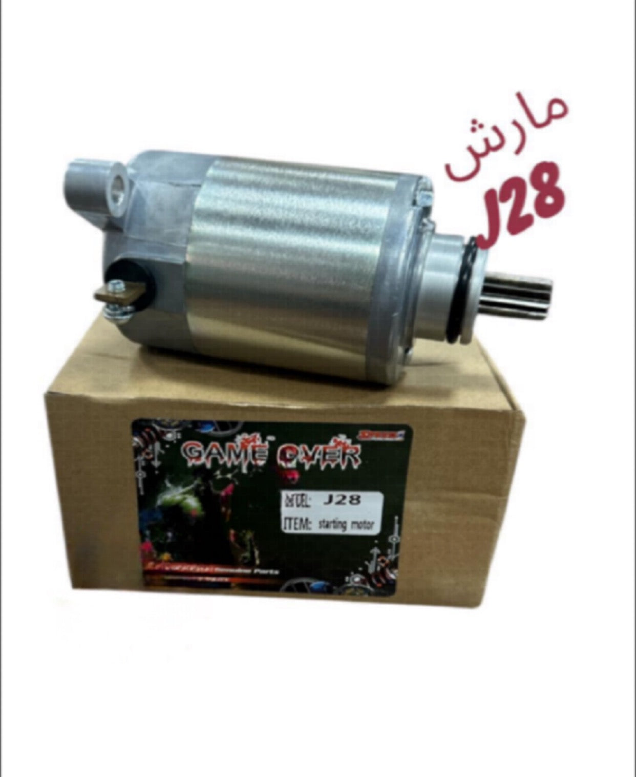 MARCHE J28-J28 ، H P ، 24فينوم ، عزو