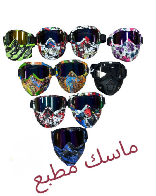 MASK MTABA3-ماسك مطبع