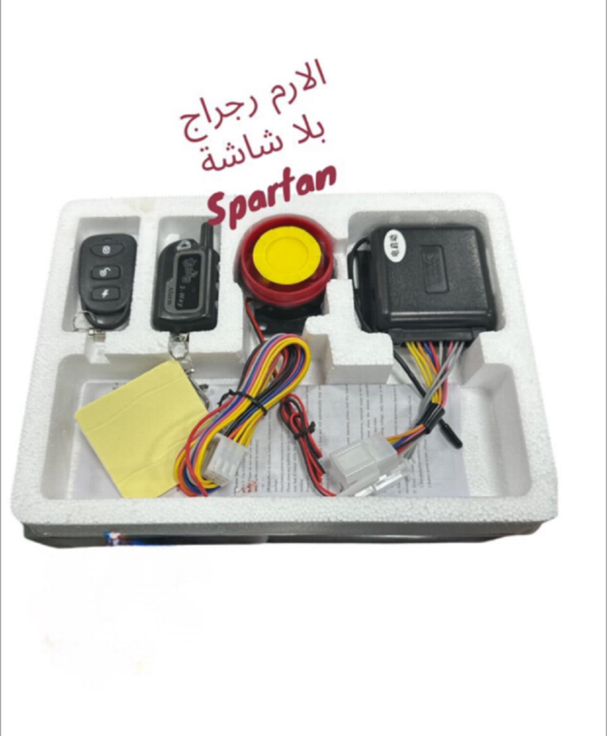 ALARM ROJRAJ-آلارم روجرج