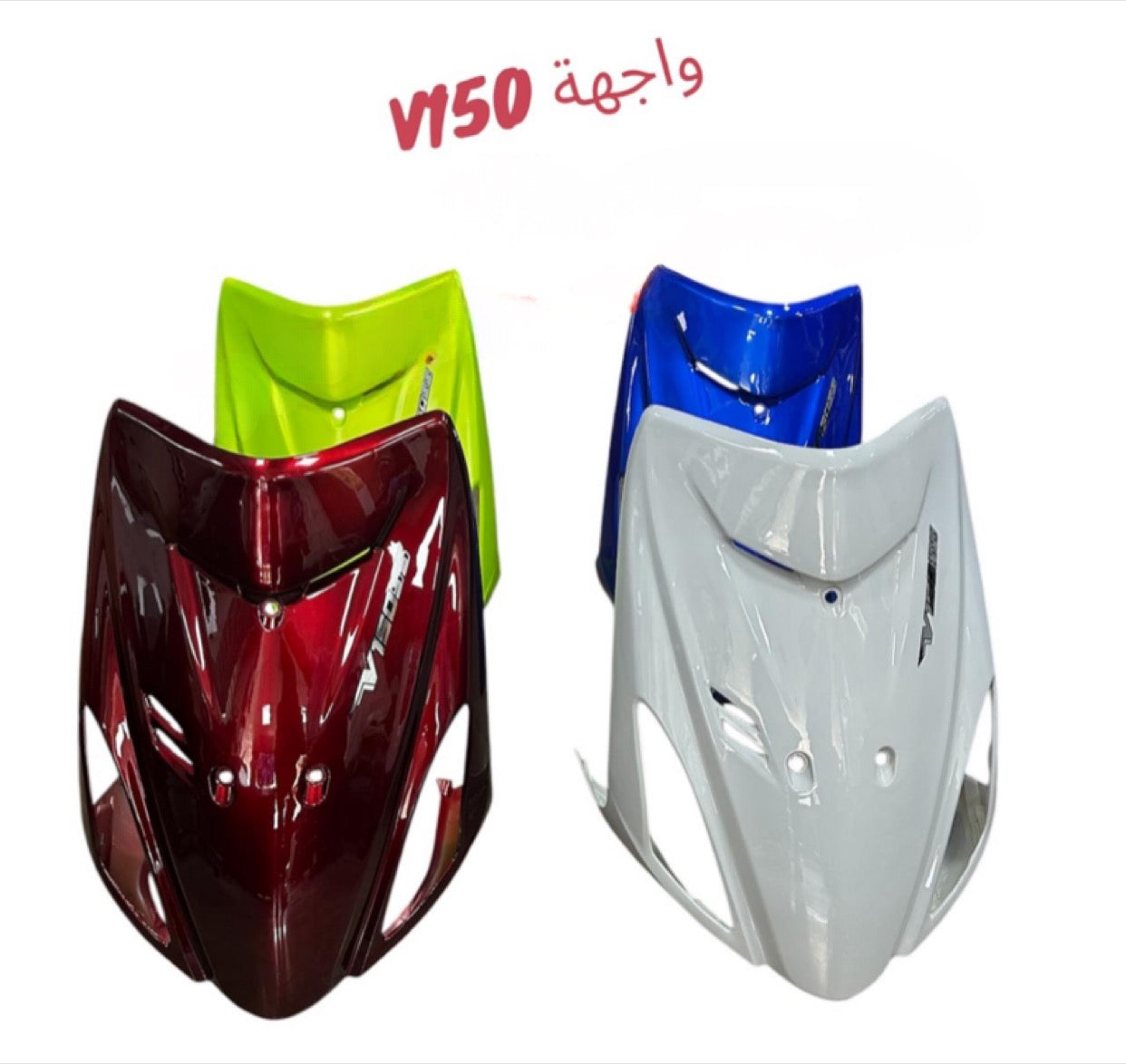 WEJHA V150-كوفر واجها V150