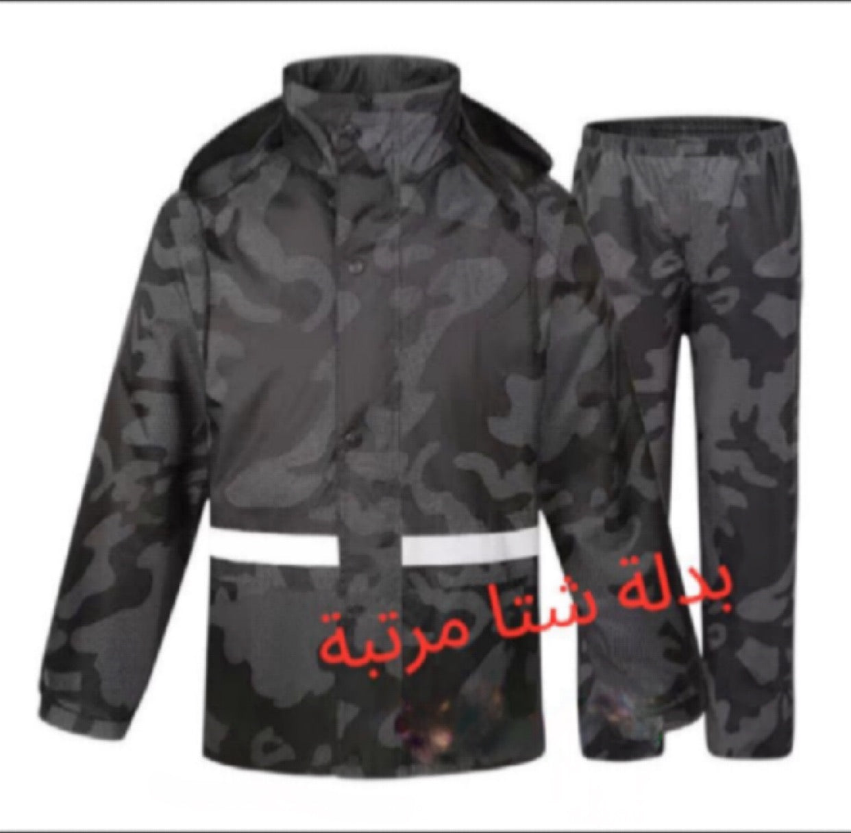 BADLET SHETA PREMIUM W 3ADE-بدلة شتا