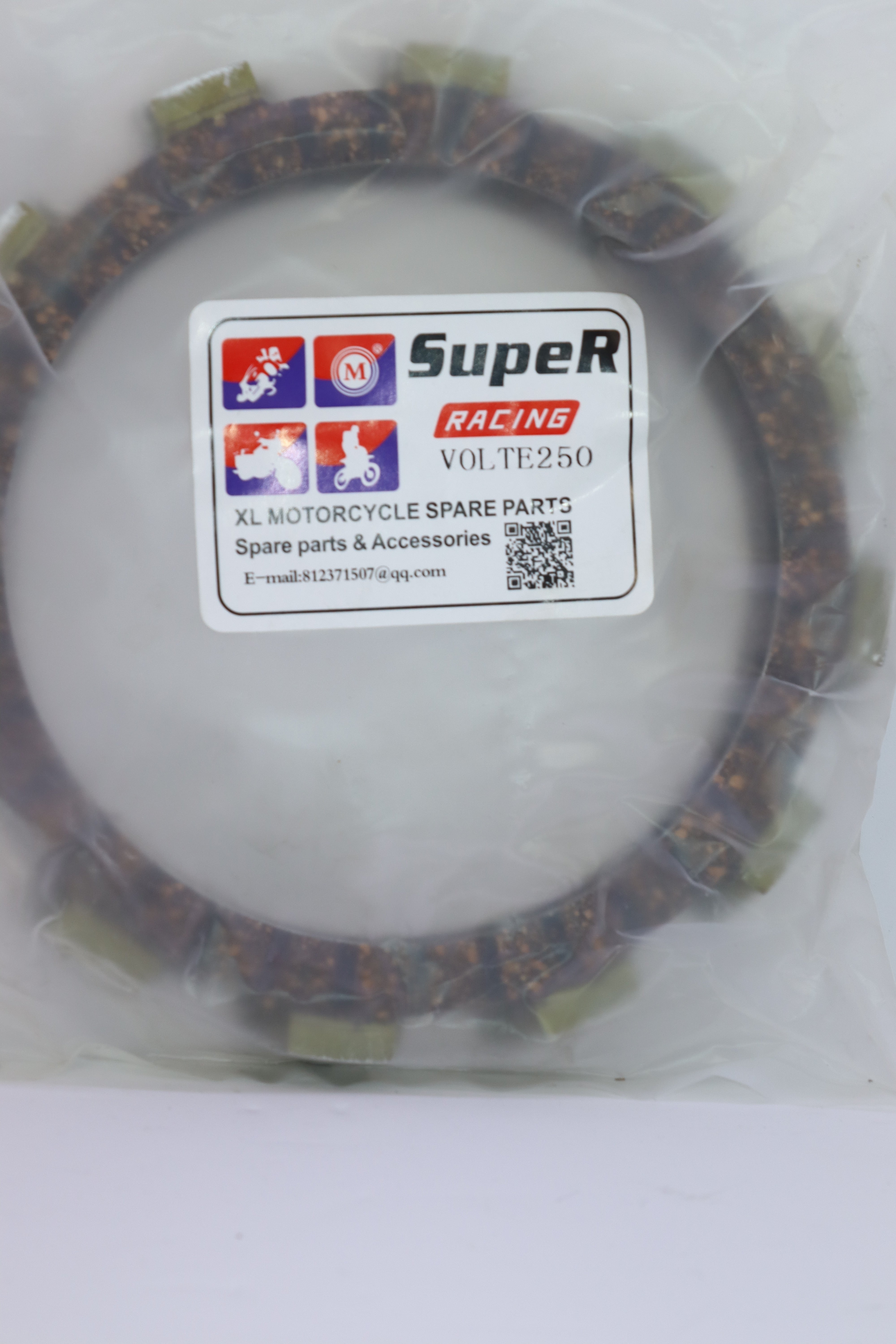 SA7EN DEBERYAJ VOLTY 250- صحن دبرياج فولتي ٢٥٠