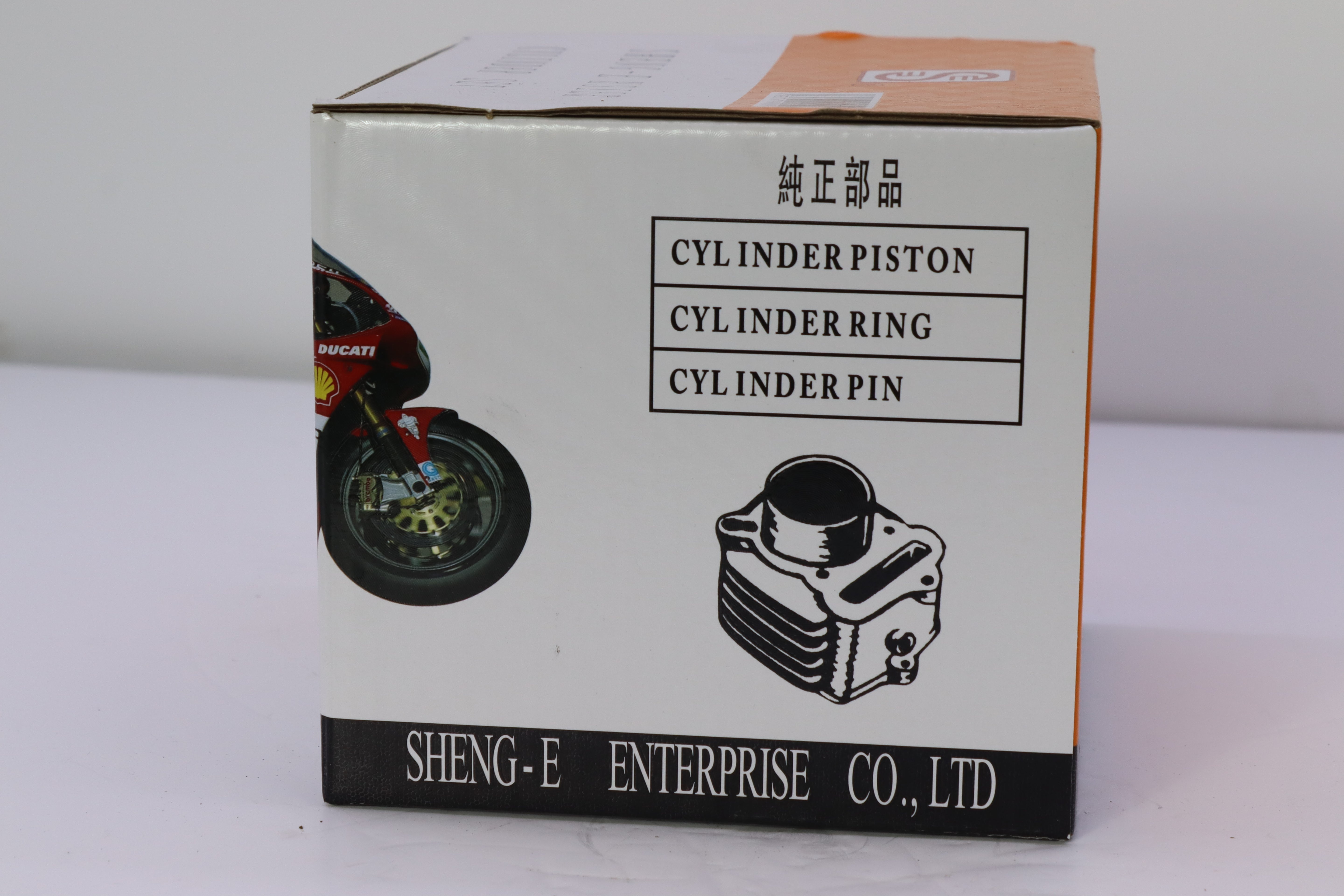 CYLINDER MOTEUR SWEET 63MM LAGHMI-سيلندر موتير سويت ٦٣ م لغمي