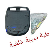 2A3DET SIBE KHALFIEH-اعدة سيبي خلفيه