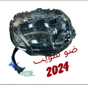DAW SWEET 2025-ضو سويت ٢٠٢٥