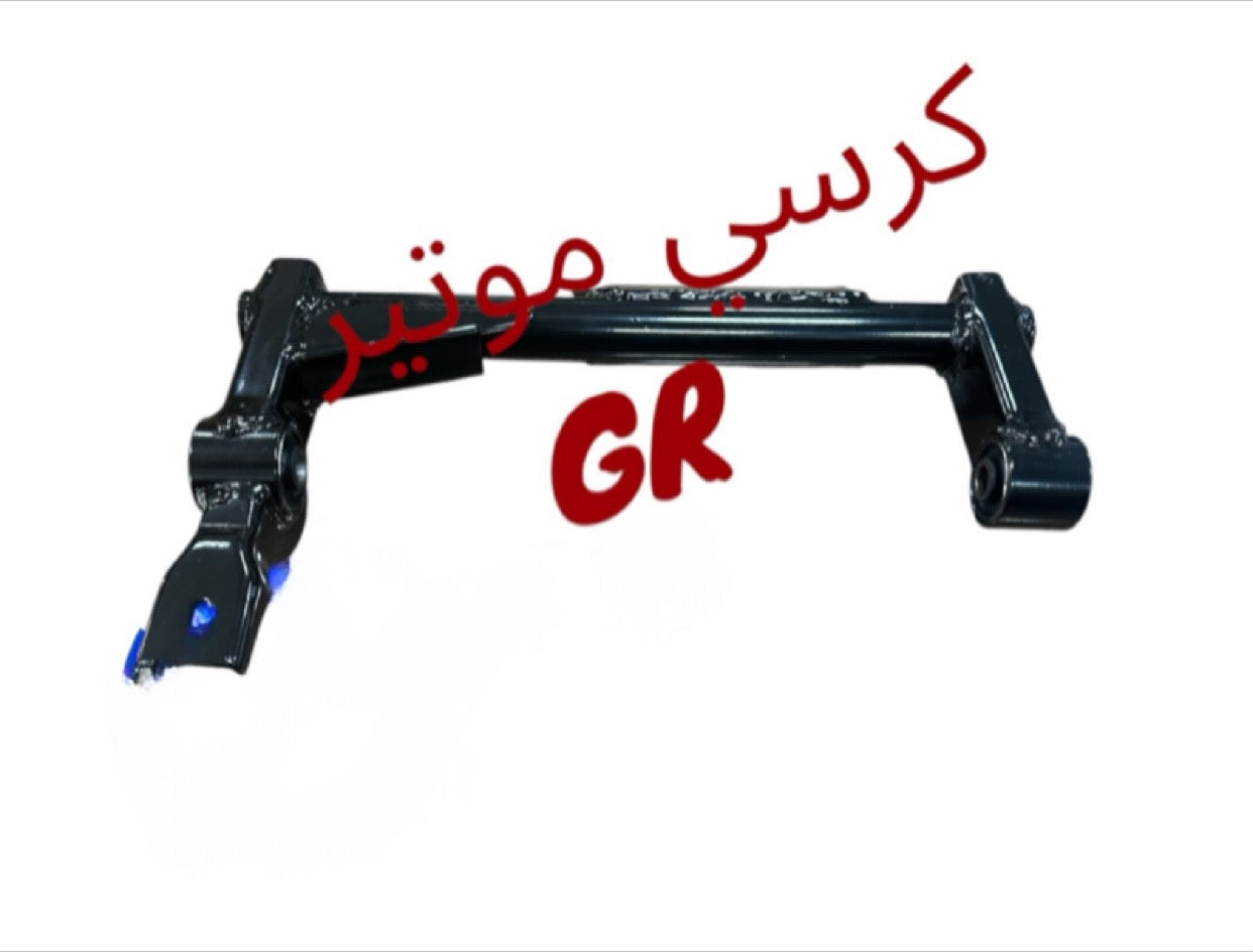KERSIT MOTEUR GR-كرست موتير ج ر