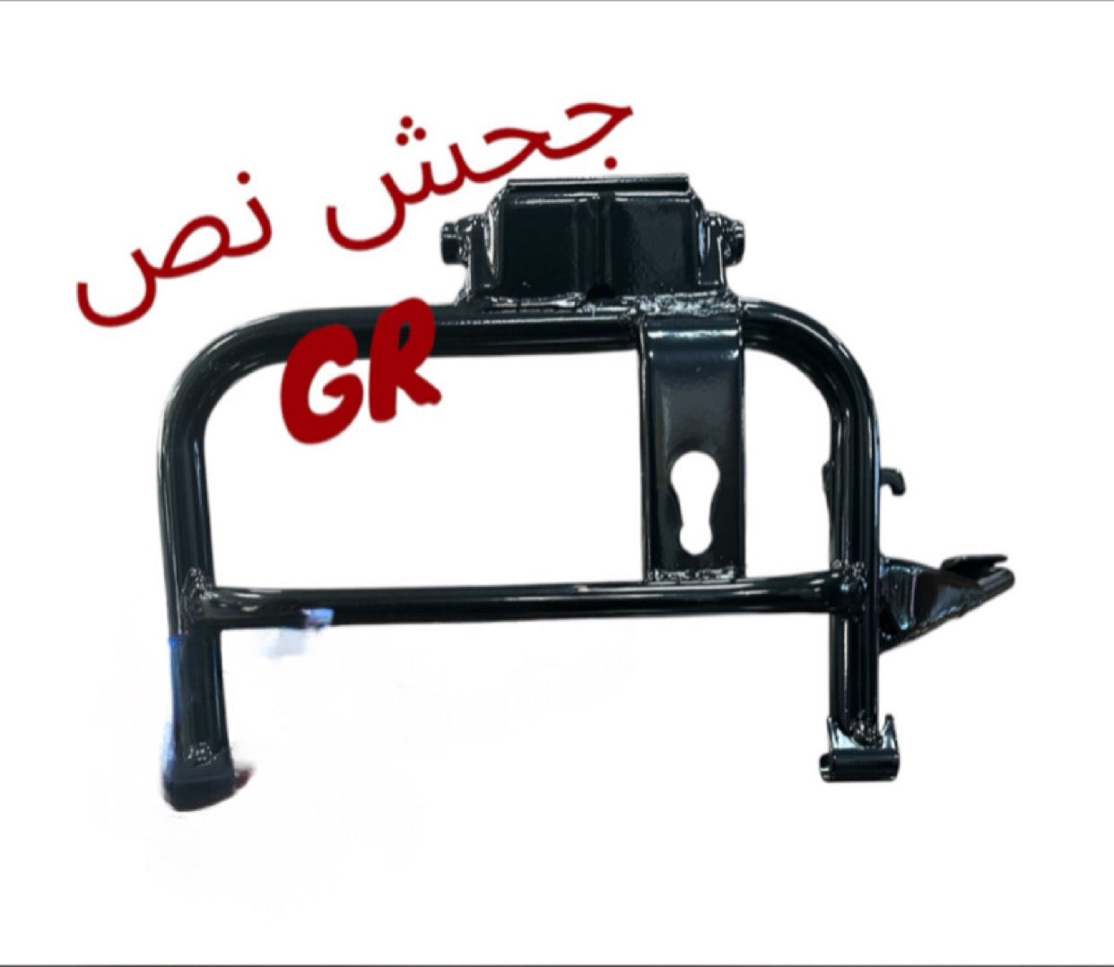 JA7ESH NOSS GR-جحش نص ج ر