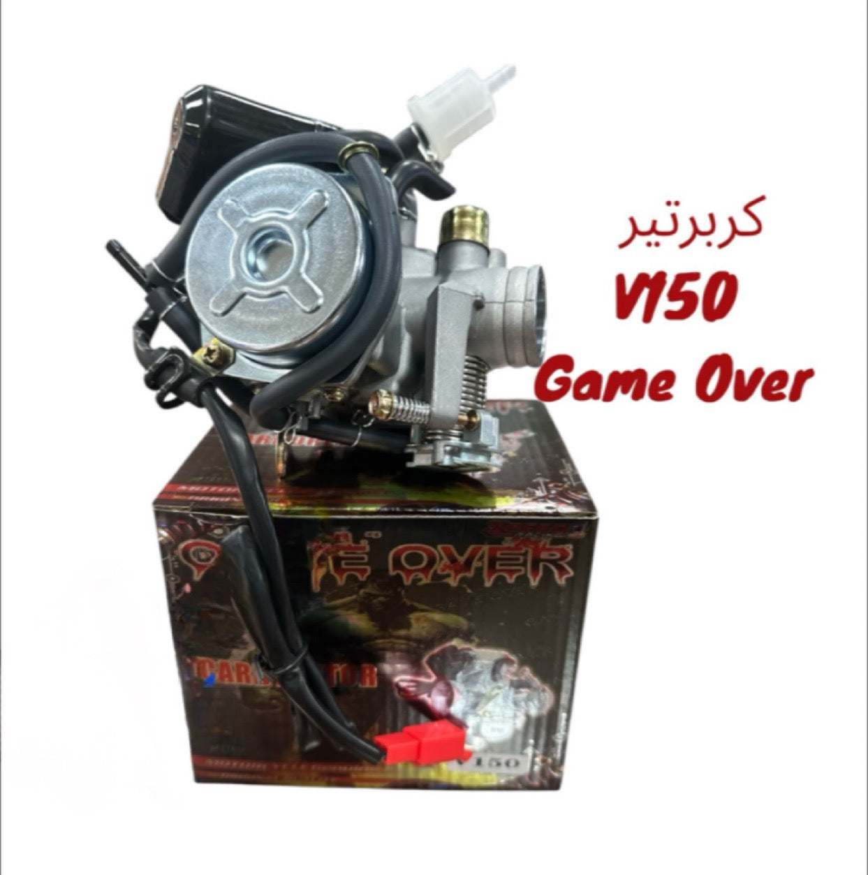CARBERATEUR V150 GAME OVER- كربرتير V150 غايم أوفر