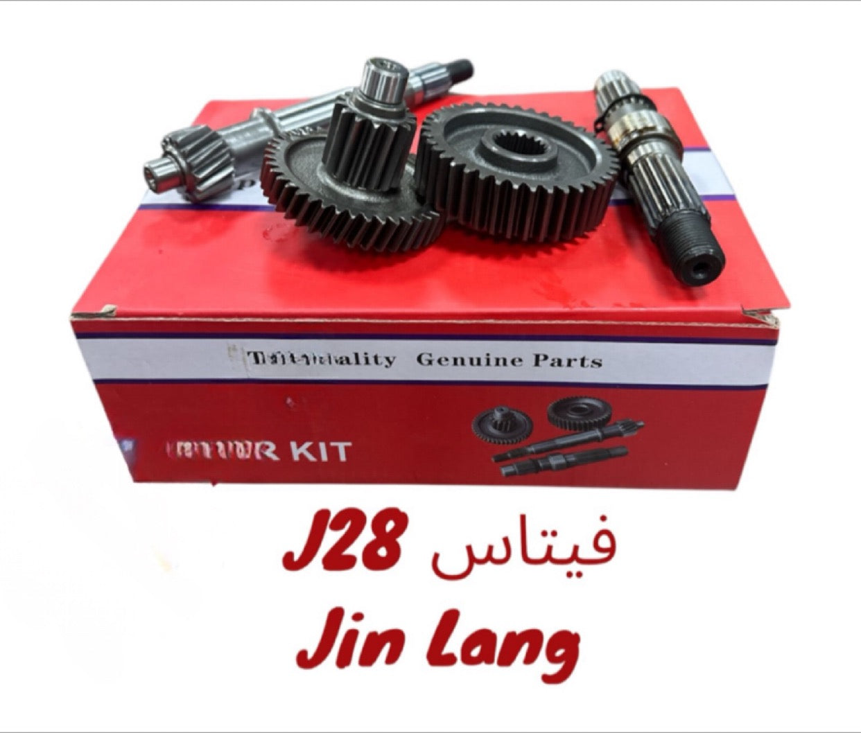 VITESSE J28 JINLANG-فيتاس  ج٢٨ جيلانغ