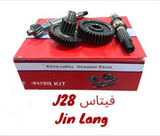 VITESSE J28 JINLANG-فيتاس  ج٢٨ جيلانغ