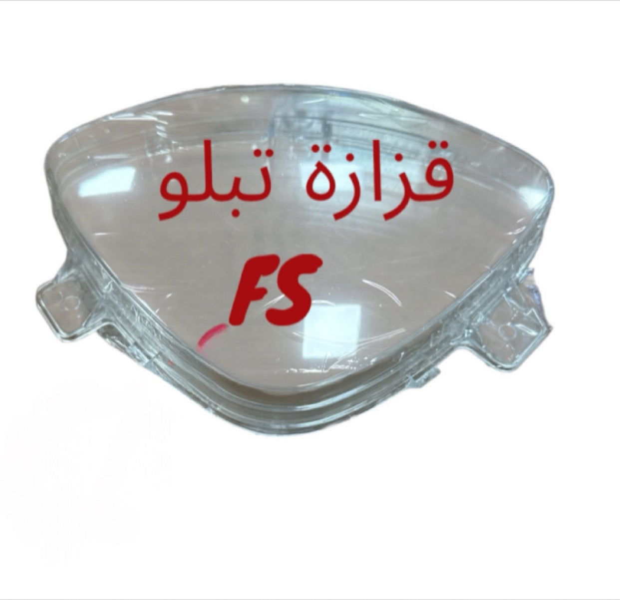 2ZEZIT TABLEAU FS-قزازة تبلو ف س