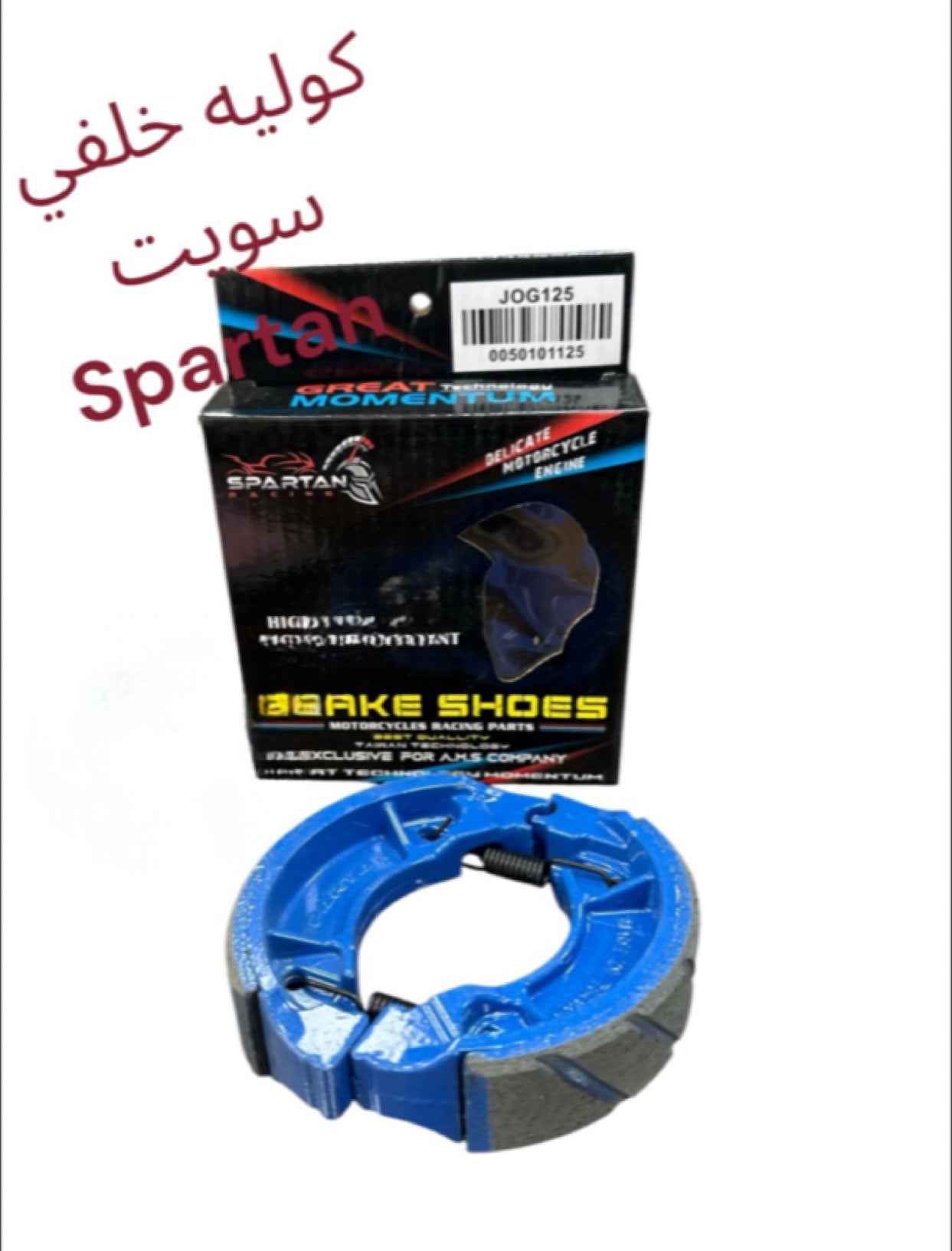 COLIER KHALFE SWEET SPARTEN