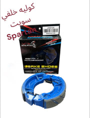 COLIER KHALFE SWEET SPARTEN