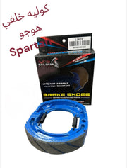 COLIER KHALFE HAWJO SPARTEN-كوليي هاوجو خلفي سبارتن