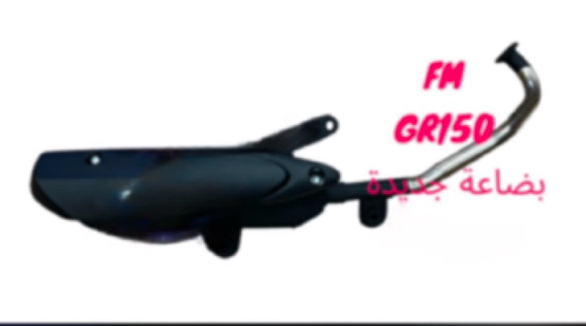 FM GR 150CC-ف م ج ر ١٥٠