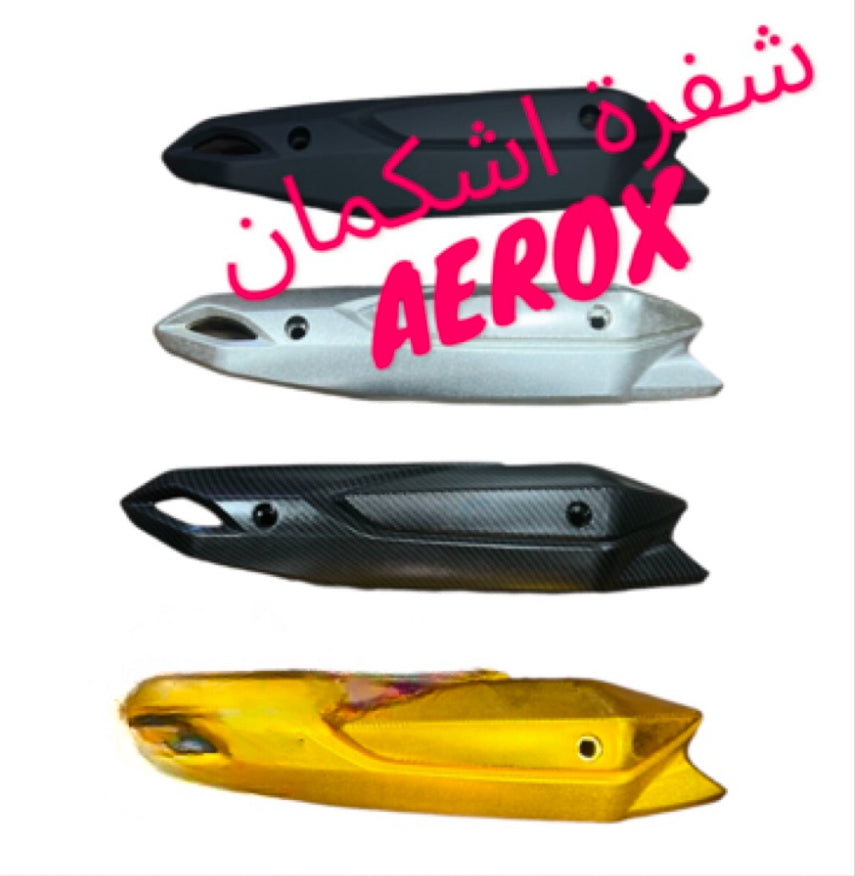 SHAFRET ECHAPEMENT AEROX-شفرة إشكمان أيروكس
