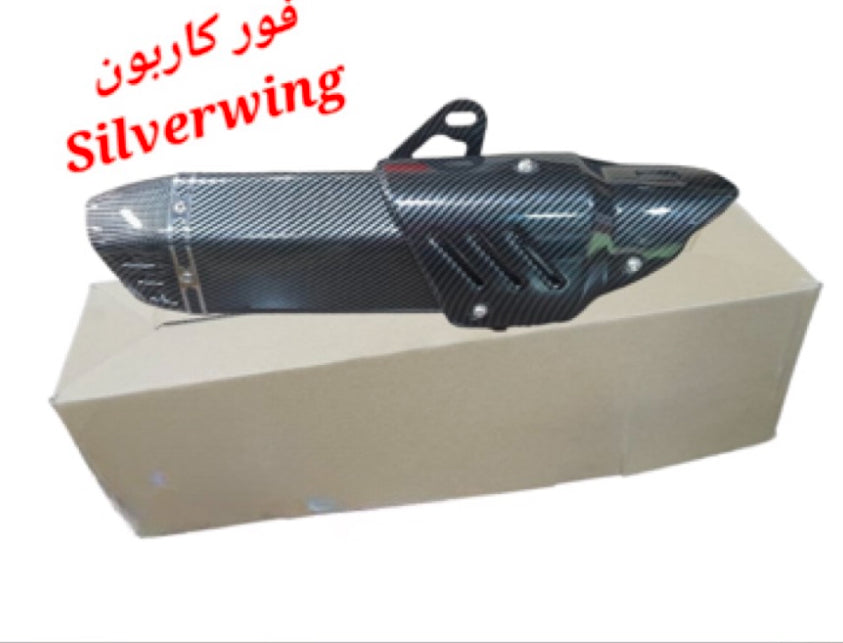 FOUR CARBON SILVERWING-فور كاربون سلفيرونغ