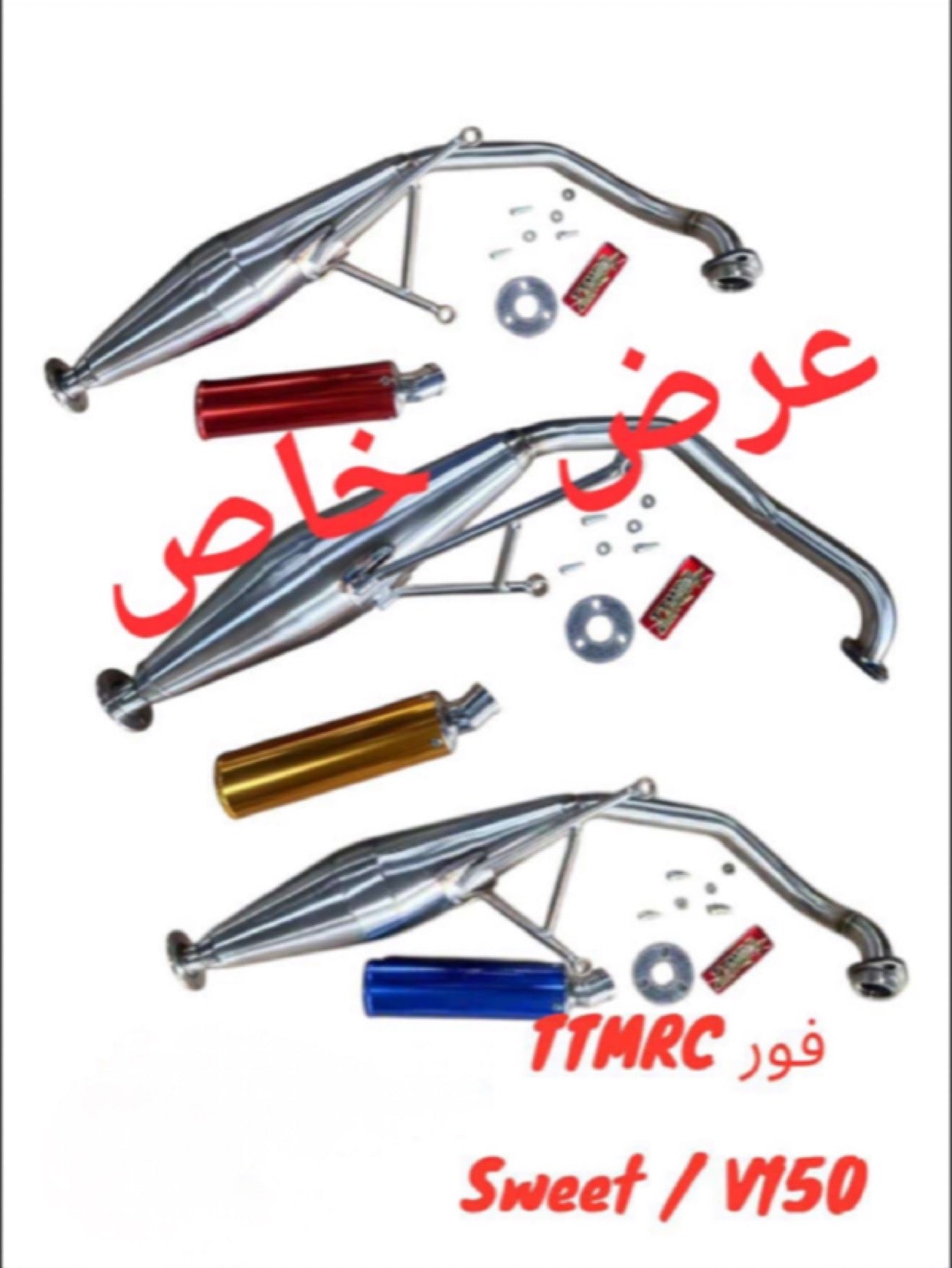 FOUR TTMRC V150-فور V150 TTMRC