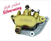 CYLINDER FREM SILVERWING-سيلندر فرام سلفيرونغ