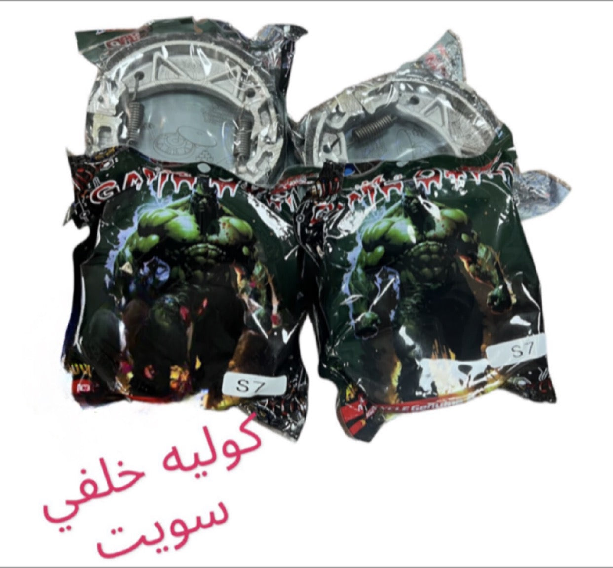 COLIER SWEET KHALFE GAME OVER-كولييه سويت خلفي غيم اوفير