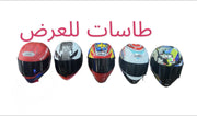 CASK-كاسك-طاسات