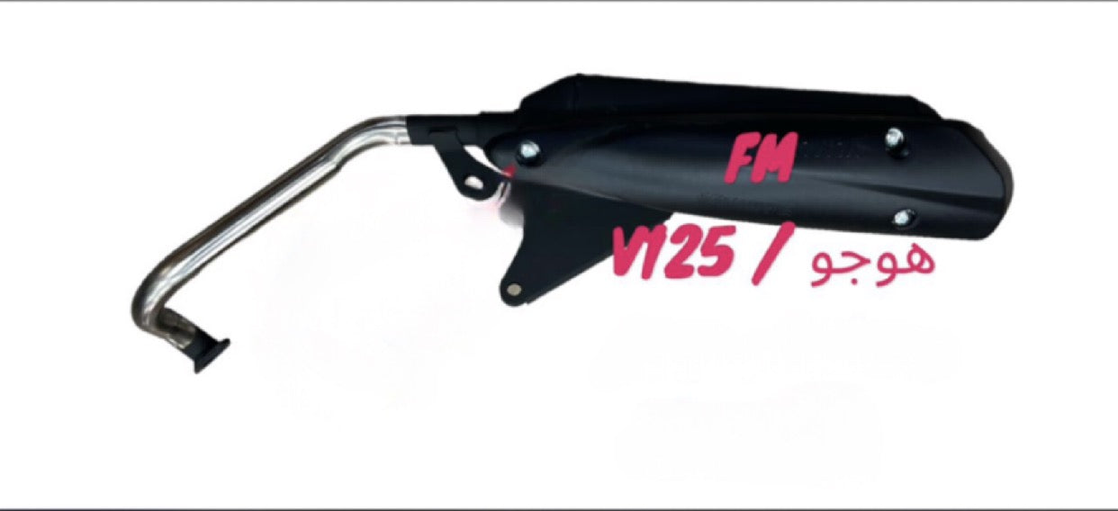 FM V125-ف م V125