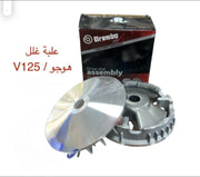 3ELBIT GELAL HAWJO-علبة غلل هوجو