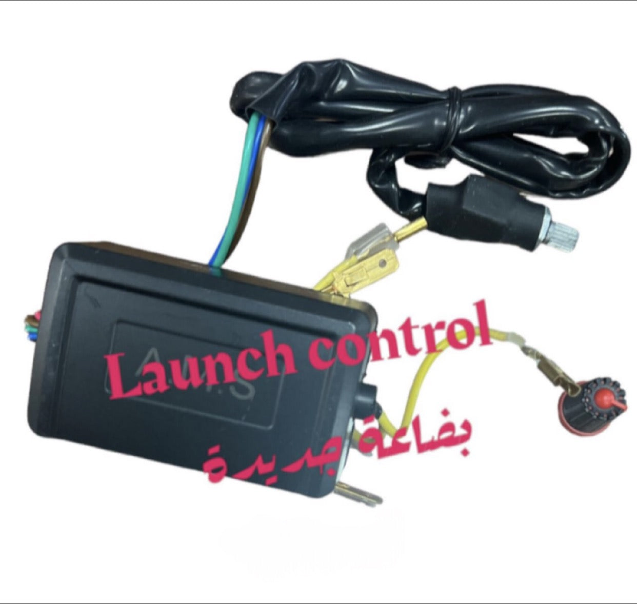 LAUNCH CONTROL-لونش كونترول