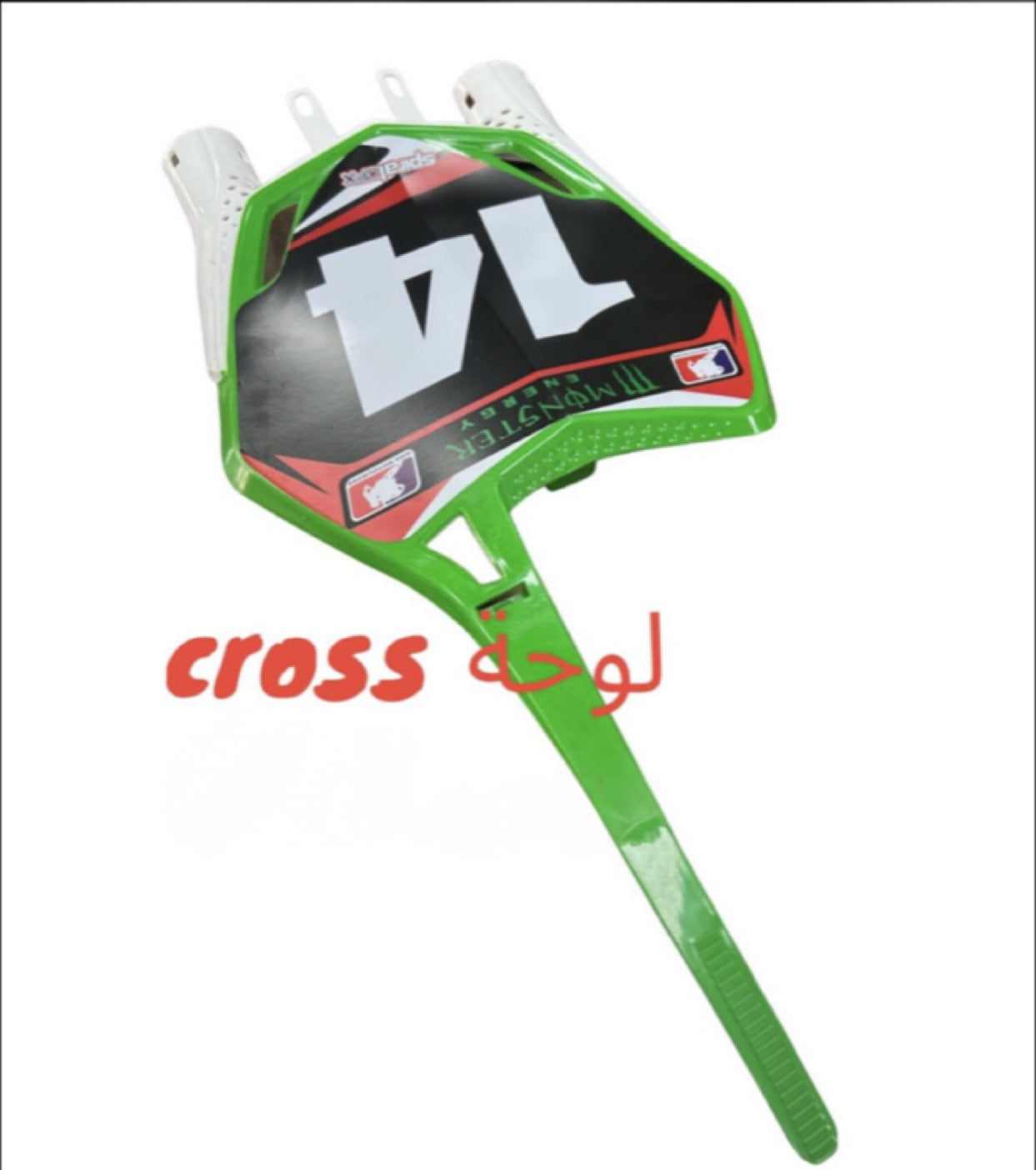 LAW7IT CROSS-لوحة كروس
