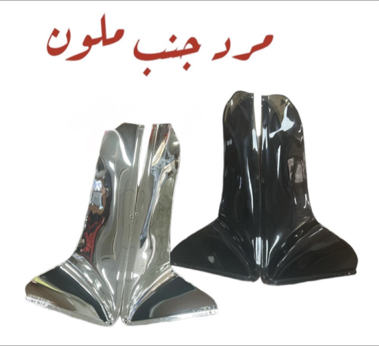 MRAD HAWA JANAB MLAWAN-مرد هوا جنب ملون